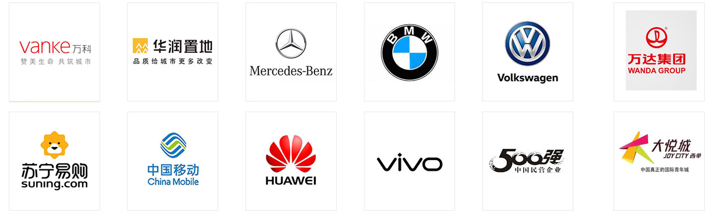 我們開業(yè)慶典活動策劃客戶